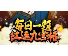 游戲中佩恩天道的奧義技能叫做什么？火影忍者