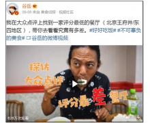 “老字號”要學會不擺老資格