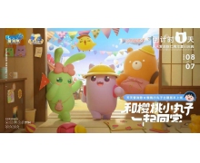 在哪里可以看到消除聯萌同人漫畫?天天愛消除