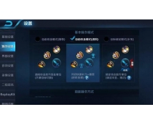 在昨天公眾號推文中提到的百里玄策賽年皮膚叫