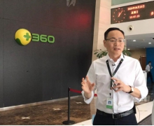 360視覺入局人臉識別:終結行業“裸奔”,“安