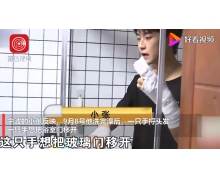 男子維權(quán)應(yīng)太帥爆紅網(wǎng)絡(luò) 租客受傷責(zé)任該誰來負(fù)