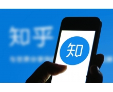 知乎聯合騰訊安全啟動社區(qū)凈化計劃