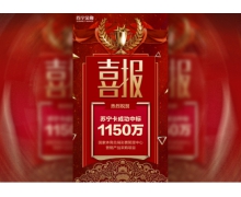 蘇寧卡再度中標國家體育總局彩票管理中心千萬