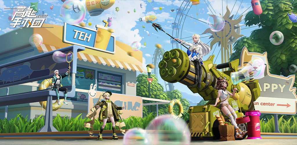 高能手辦團向日葵少女活動攻略 向日葵少女活動獎勵及玩法指南