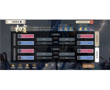 天刀手游天地風云賽怎么玩 天涯明月刀手游幫派