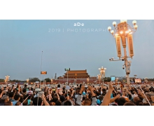 螞蟻莊園10月20日每日一題答案 天安門廣場每天的