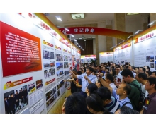 鐵路扶貧——打響助力扶貧攻堅(jiān)戰(zhàn)