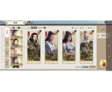 天涯明月刀手游伙伴怎么選 平民和氪金玩家伙伴