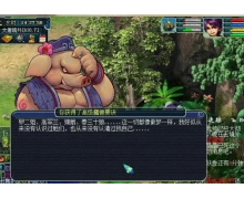 夢幻西游化生寺門派技能有哪些 化生寺門派全技