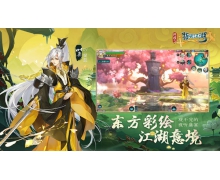 劍網(wǎng)3指尖江湖莫雨科舉試題答案是什么 姬別情科