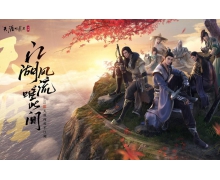 《天涯明月刀》手游天香裝備洗練什么屬性