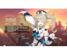 原神地圖探索度系統介紹 怎么提高探索度