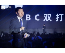 貝殼左暉 經紀行業到底會發生什么樣的變化?