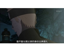 小隊激斗中援護(hù)作戰(zhàn)登場的忍者可持續(xù)幾秒 火影