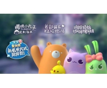 葡萄啾啾是幾星寵物 天天愛消除11月17日每日一題