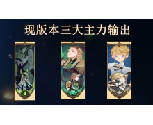 劍與遠征斗技大會怎么打 公平競技時代他來了