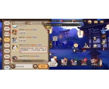 陰陽師熊本熊聯動第三期密令有哪些?熊本熊聯