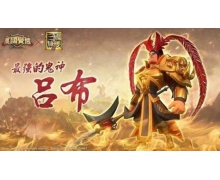 萬(wàn)國(guó)覺(jué)醒呂布技能強(qiáng)度介紹，最強(qiáng)鬼神呂布人物