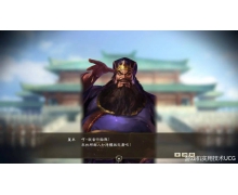 《三國志14 with威力加強版》新要素:“新劇本”