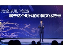 騰訊副總裁程武：「同心戰(zhàn)疫」系列短視頻播放