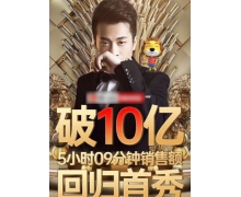 直播帶貨監管還須落實處