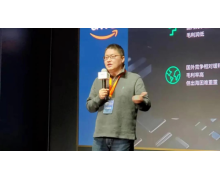 Ayla艾拉物聯 CEO劉渝龍：掌握數據芯片和用戶就是