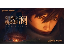 王者榮耀瀾技能連招方法推薦