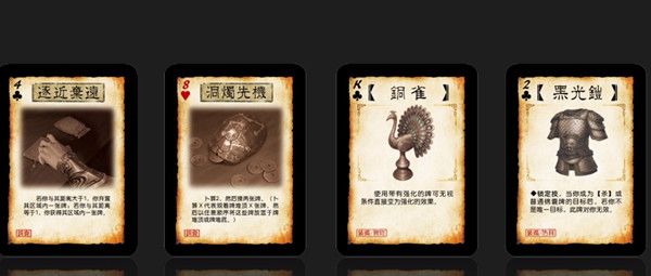 三國殺應變篇新內容一覽，新機制應變生效規則介紹[視頻][多圖]圖片2