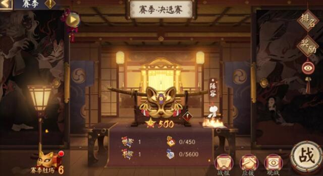 陰陽師京戰(zhàn)武魂第二賽季玩法介紹，賽程規(guī)則及獎勵內(nèi)容介紹[視頻][多圖]圖片3