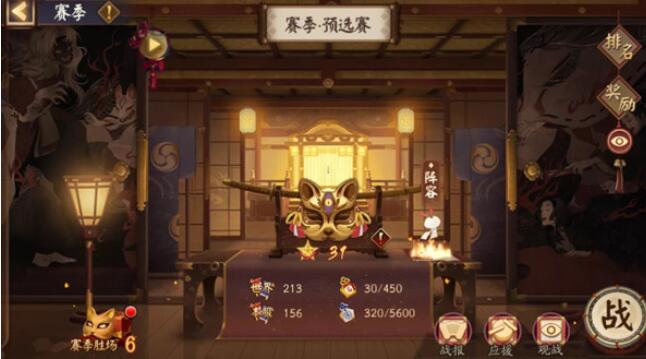 陰陽師京戰(zhàn)武魂第二賽季玩法介紹，賽程規(guī)則及獎勵內(nèi)容介紹[視頻][多圖]圖片2