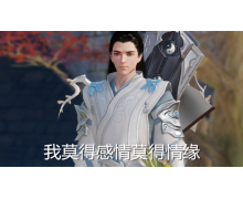 《一夢江湖》12月11日更新了什么 12月11日玩法內(nèi)