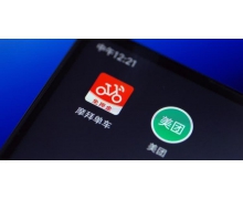 摩拜單車已全面接入美團，摩拜 APP 今晚將停止服