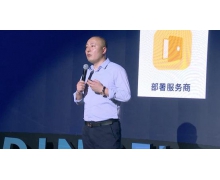 釘釘發布繁星計劃,招募生態伙伴共同服務 150