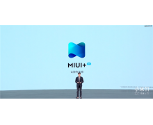 小米發布 MIUI + 應用:打通手機電腦 融合 Window