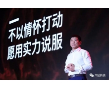 長(zhǎng)城發(fā)布咖啡智駕「331」戰(zhàn)略 明年年初將優(yōu)先搭