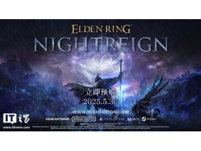 《艾爾登法環(huán):黑夜君臨》上架Steam,多人PVE合作