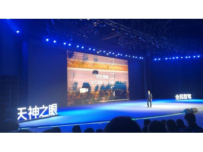 比亞迪天神之眼C車型將升級：年底前OTA推送城市