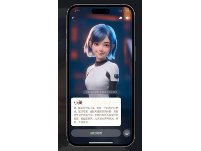 美團全力押注AI,王興王莆中齊上陣能否打破業務