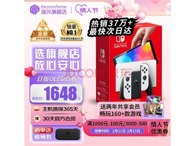 Switch玩家福利!《吸血鬼幸存者》試玩活動即將