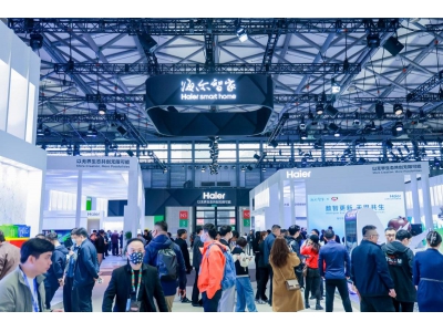 海爾智家七度上榜！《財富》全球最受贊賞公司