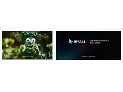 字節最新OmniHuman數字人模型即將上線即夢