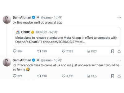 Meta推獨立AI應用挑戰OpenAI,奧爾特曼:我們或許