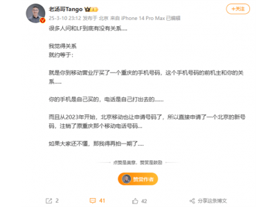 理想汽車高管詳解：我們與力帆，真的沒關系！