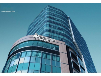 第四范式升級范式集團,跨界布局消費電子領域