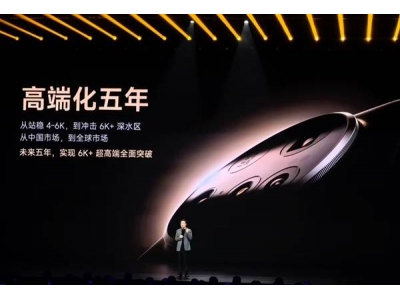 小米高端崛起！2024年4000-5000元價位段智能手機市