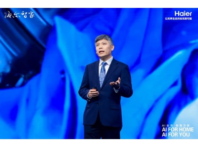 “AI之眼”率先落地鑒賞家套系,卡薩帝邁入“無