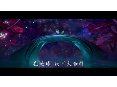 皮克斯新動畫《地球特派員》預(yù)告發(fā)布,小男孩