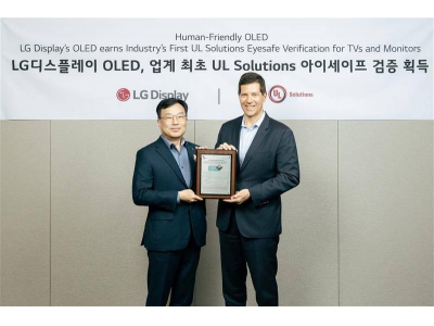 LG Display OLED面板率先達標Eyesafe 3.0，獲UL護眼認證