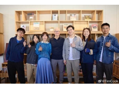 庫克北京行：贊中國青年才俊，與楊天真共賞故